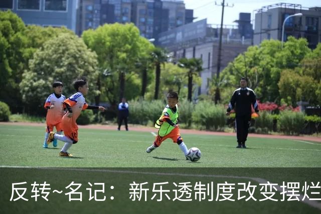 反转~名记：新乐透制度改变摆烂策略 多队想要吹杨但他倾向留奇才