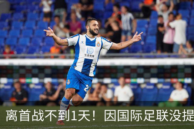 离首战不到1天！因国际足联没提供许可，乌拉圭航班被推迟4个小时